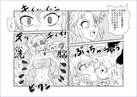 [Alice.Blood] Brainwash Classroom - Botan (Yu Yu Hakusho)