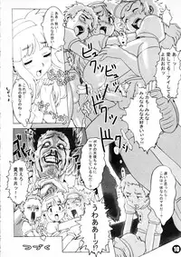 (C65) [SNOB NERD WORKS (Sameda Koban)] Mousou Licca-chan Bon (Licca Vignette)