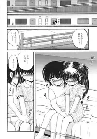 [Saeki Takao] ONIGASHIMA