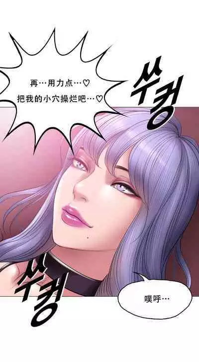 Smoking Hypnosis Behind Story 01-06 ALL