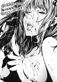 [Maimu Maimu] AneDol ~Onee-chan wa Idol~