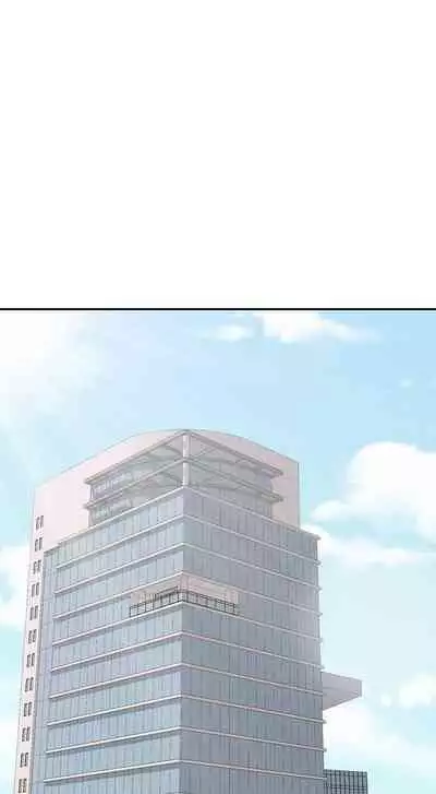 【周一连载】业绩女王（作者：洗髮精&耀安） 第1~23话