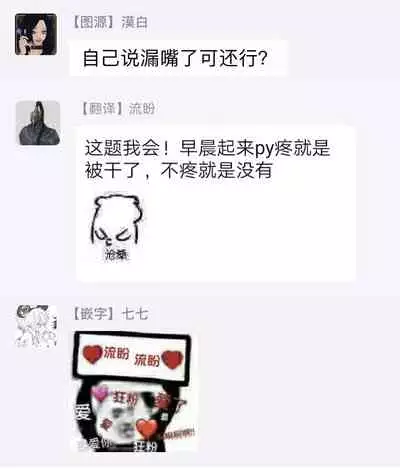 [Yomotsuki Road] Kinou wa Otanoshimi Deshita ne | 昨天过得很愉快吧 Ch. 1-3+特典 [Chinese] [拾荒者汉化组] [Digital]