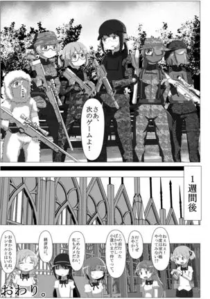 Survival Game Magica