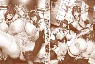 Ippai Itte ne, Yuusha-sama