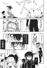 [Studio Kimigabuchi (Entokkun)] RED N2 (Various)