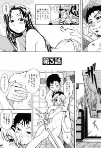 [Shiwasu No Okina] ENN