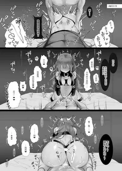 [Mochimochi Factory (Waka Mochi Ta)] Yousei Kishi Tristan o Wakara Seru Hon (Fate/Grand Order) [Chinese] [黎欧x苍蓝星汉化组] [Digital]