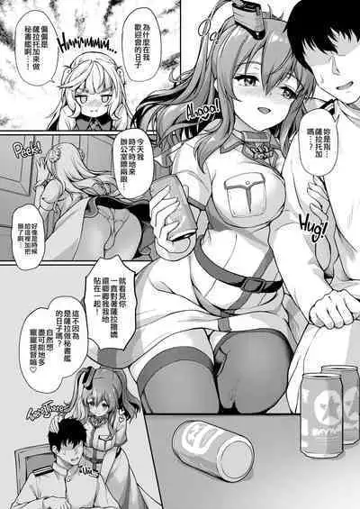 Watasi no Mune ni Kaette Kite ne Plus Alpha Omakebon Soushuuhen 2