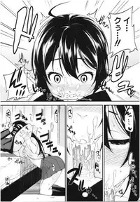 [Kurokura Eri] Onee-chan to Issho! - With my sister