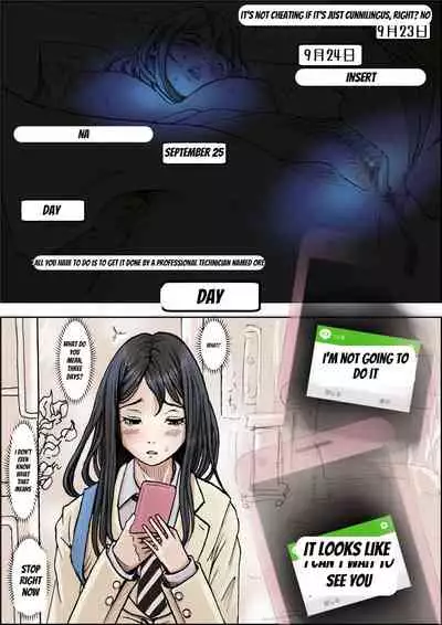 [Haruharudo] Charao ni Netorare Route 2 Vol. 4 [English]