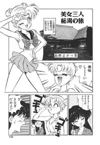 [Mon-Mon] Aido Manami