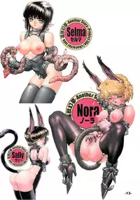 (C71) [HQ's (Kajiyama Hiroshi)] RB WORKS 6 ReCORECT