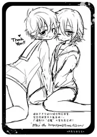 [Ponet (Pon)] Uchikina Anaru [Chinese] [瑞树汉化组] [Digital]