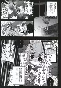 (C86) [NextPreview (MIA, Kasuki Masato)] X Report -Ketsujitsu- (Mahou Shoujo Lyrical Nanoha)