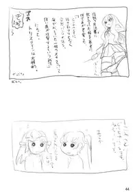 (C71) [Mutekei Fire (Various)] Sekai Ukiuki Zukan 2006 - The Pictorial Guide of the 'Uki-Uki' in the World 2006 (Various)