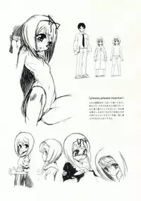 (C71) [Hohhe!! Dan (Inu)] Hohhe!! Dan no Hon vol.3.14