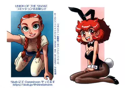 Psychomatic Counterfeit EX: Tammy Myers