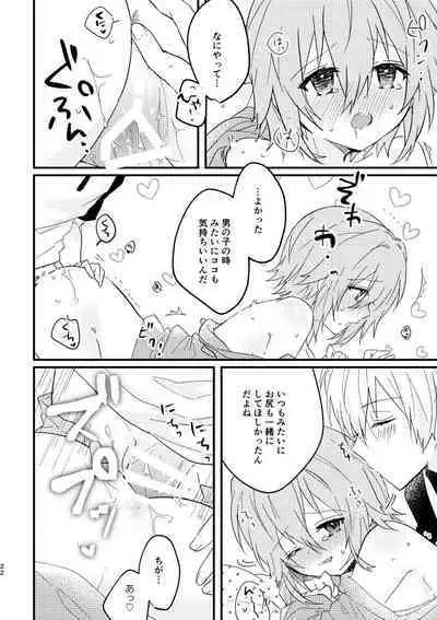 Tenshi ni Nacchatta!?