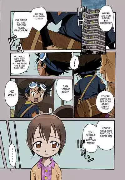 Jou-kun, Juken de Ketsukacchin.