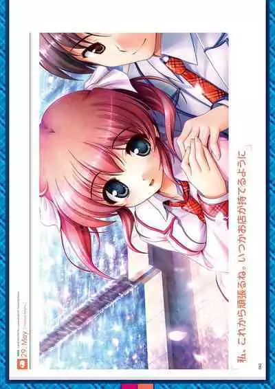 Daitoshokan no Hitsujikai Visual Fan Book Houkago Shippo Days & Dreaming Sheep Visual Fan Book