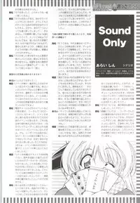 [F&C] Can Can Bunny 6 i♥mail Monaco to Issho!