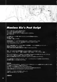 (C68) [Kesson Shoujo (Enigma)] Kesson Shoujo MANIACS 6