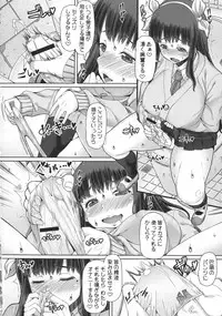 [RED-RUM] Futa Ona