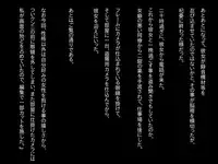 [Yayoiya] Okasareta Haha.