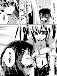 [Dining] Ashidorei Shoujo ~○gakusei no Dorei ni Natta Fuuki Iin no Joshikousei~