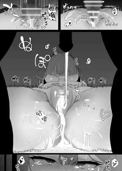 [Mochimochi Factory (Waka Mochi Ta)] Yousei Kishi Tristan o Wakara Seru Hon (Fate/Grand Order) [Chinese] [黎欧x苍蓝星汉化组] [Digital]