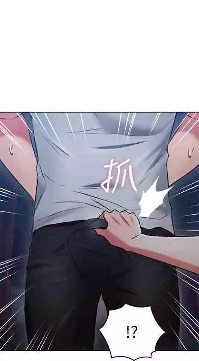 【周六更新】邻居人妻（作者：李周元 & 頸枕） 第1~50话