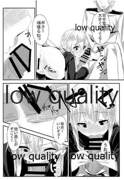 Boku ni Makkasete yo!