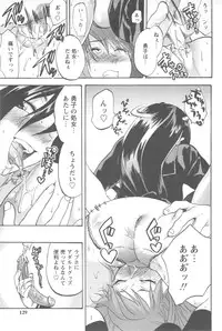 [Yuzuki N Dash] Mecha Ane!