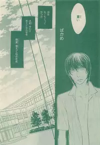 Chara Selection 2015-05