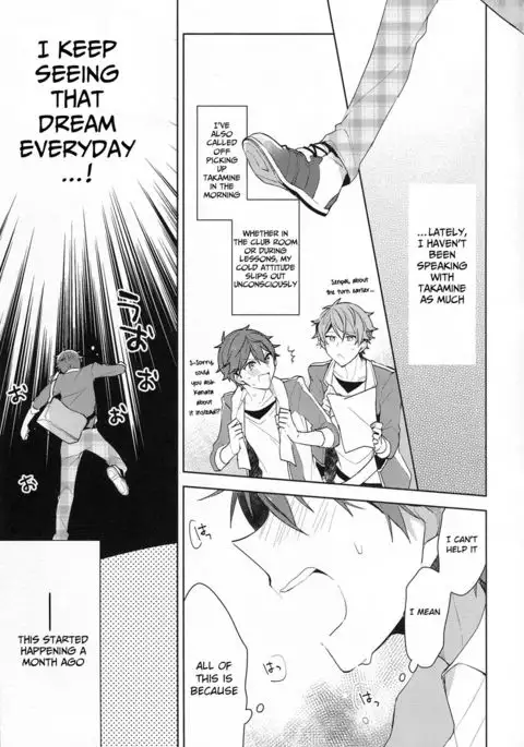 Itoshii no Dreamer | My Beloved Dreamer