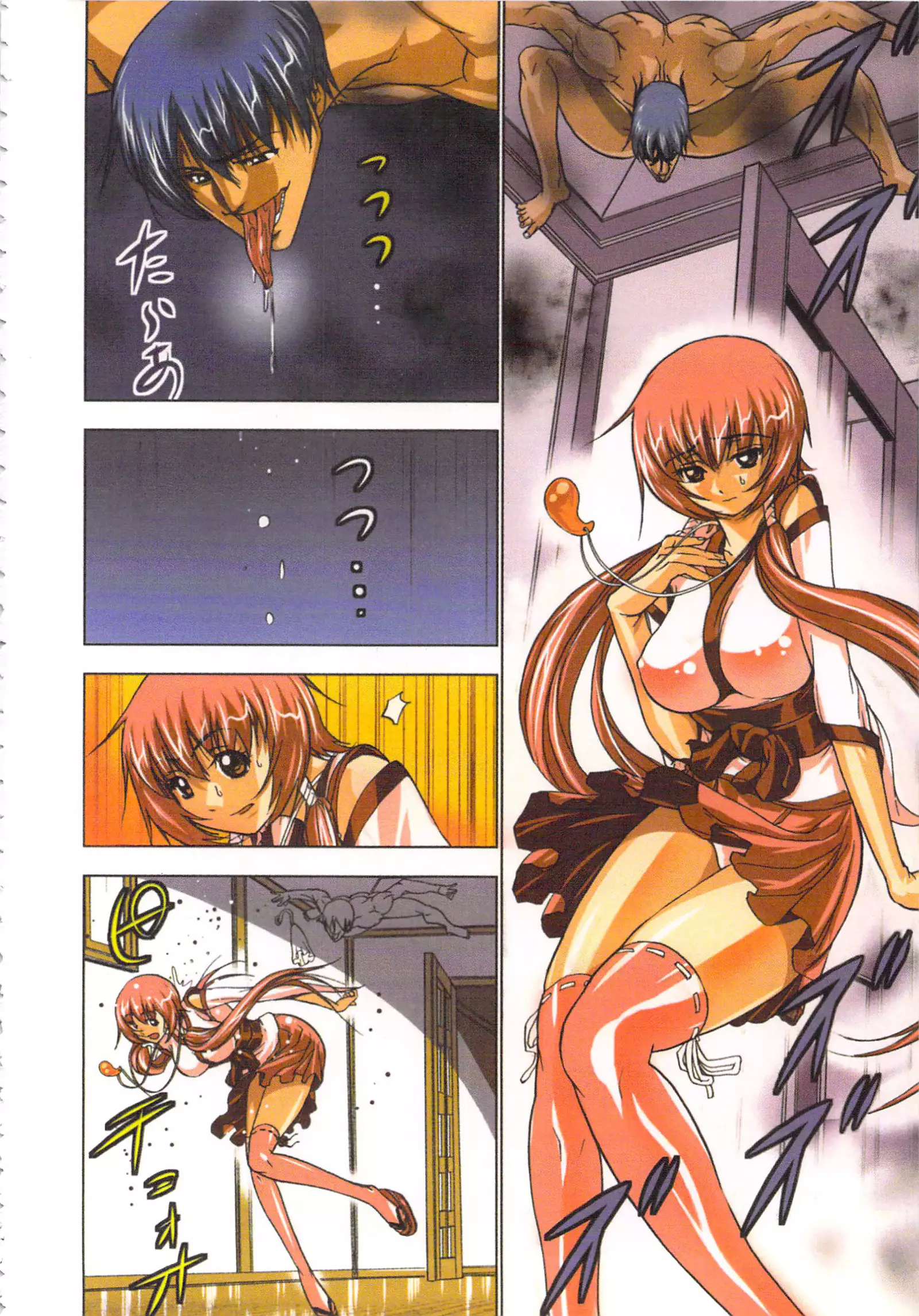 淫水小巫女退魔行 1