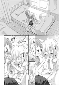 (C90) [Netekuras (Lolisin)] Moshikashite, Chino-chan Onesho Shichatta no?? 2 (Gochuumon wa Usagi desu ka?) [Chinese] [CE家族社]