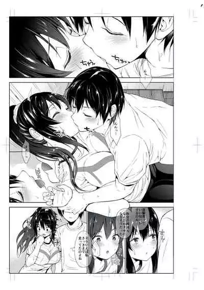 Echiechi Matching Girls