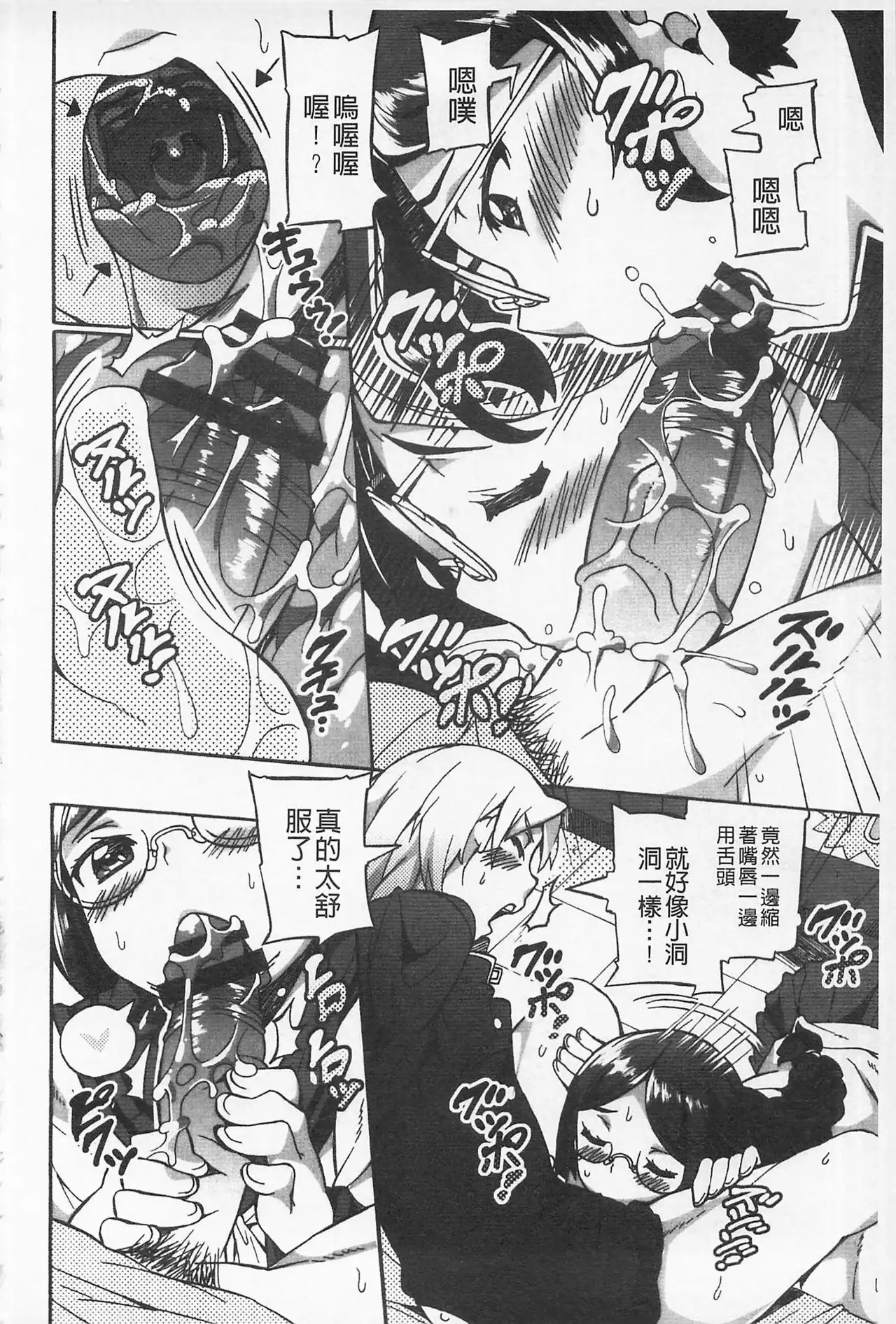 Afureru made Shite | 滿出來為止的做吧♡