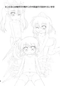 (C78) [Saihate-Kukan (Hino Hino)] Tengu no Atsupa... Ryoushinteki Shuzai (Touhou Project)