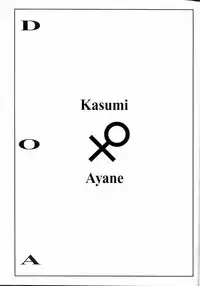 [Fatalism works (Ami Hideto)] Blind Reality 2X