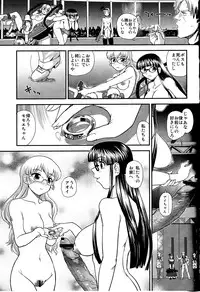 (C81) [Behind Moon (Q)] Dulce Report 14