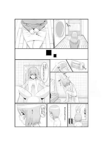 Onna Dake no Sekai ni Tensei Shite Hoiku-shi to Yari Makuru Hanashi