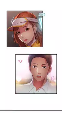 Switch1-29 Chinese Rsiky