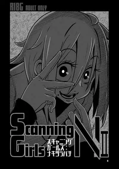 ScanningGirls:N2