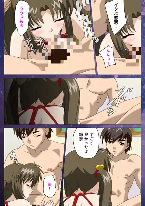 Gibomai Ichi Complete Ban