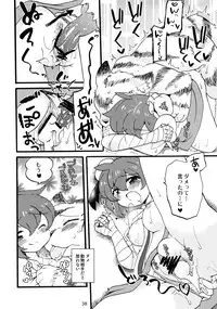 (C83) [Zenra Yashiki (Various)] Touhou Ishu Kan Goudou (Touhou Project)