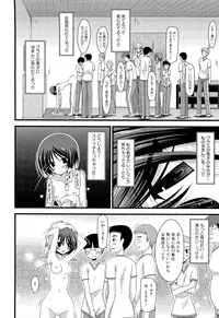 [Charu] Roshutsu Shoujo Yuugi Jou