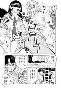 [Oota Takehiro] Shirumono